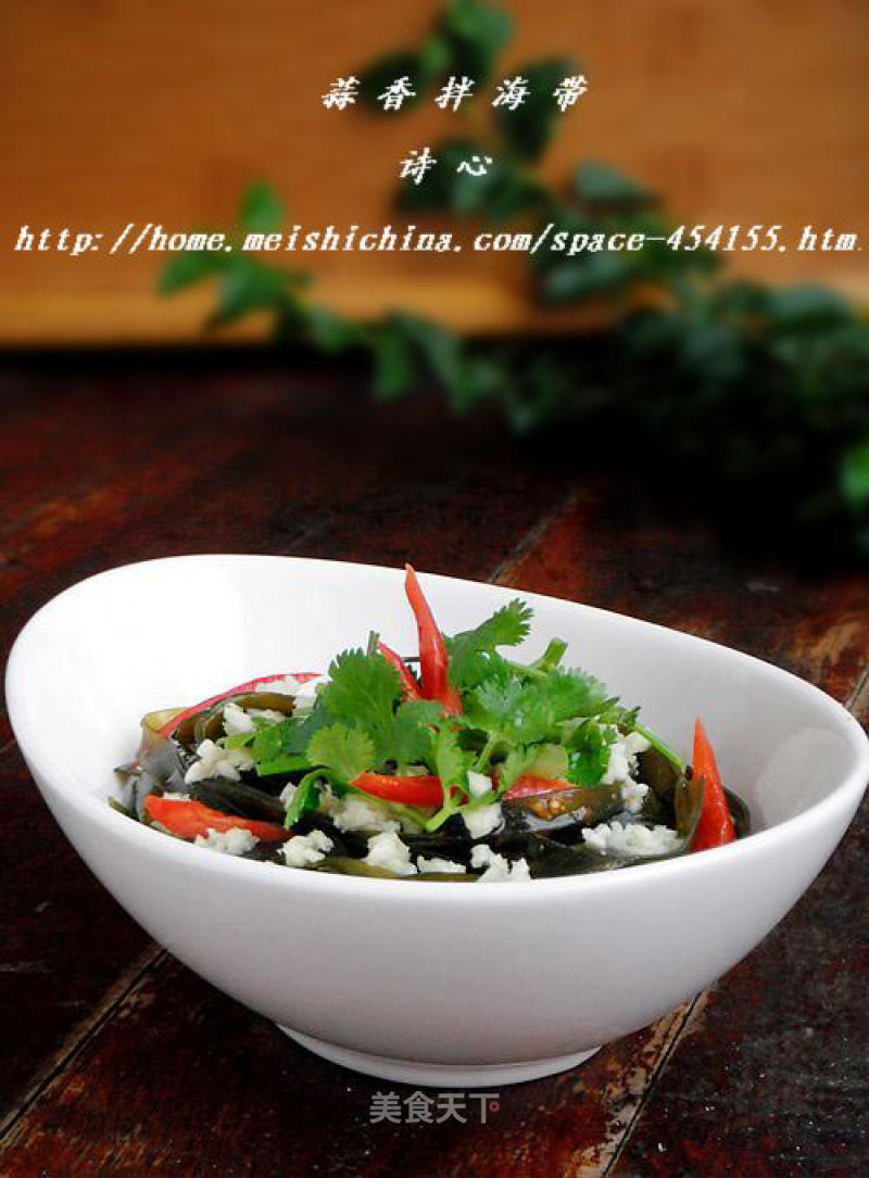 Super Cheap Nutrient Dishes----【garlic Mixed with Kelp】 recipe