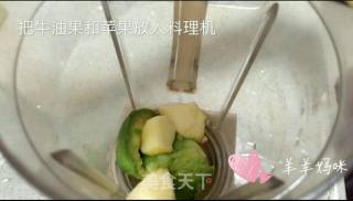 Avocado and Apple Puree recipe