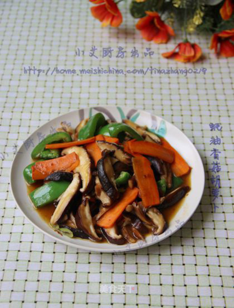 Mushrooms and Carrots in Oyster Sauce recipe