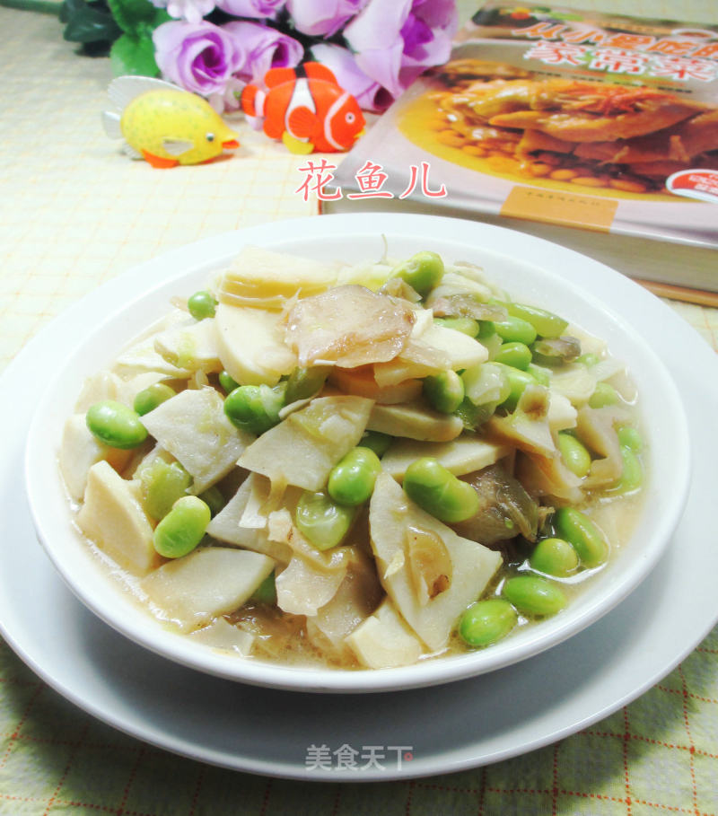 Stir-fried Edamame with Mustard and Bamboo Shoots recipe