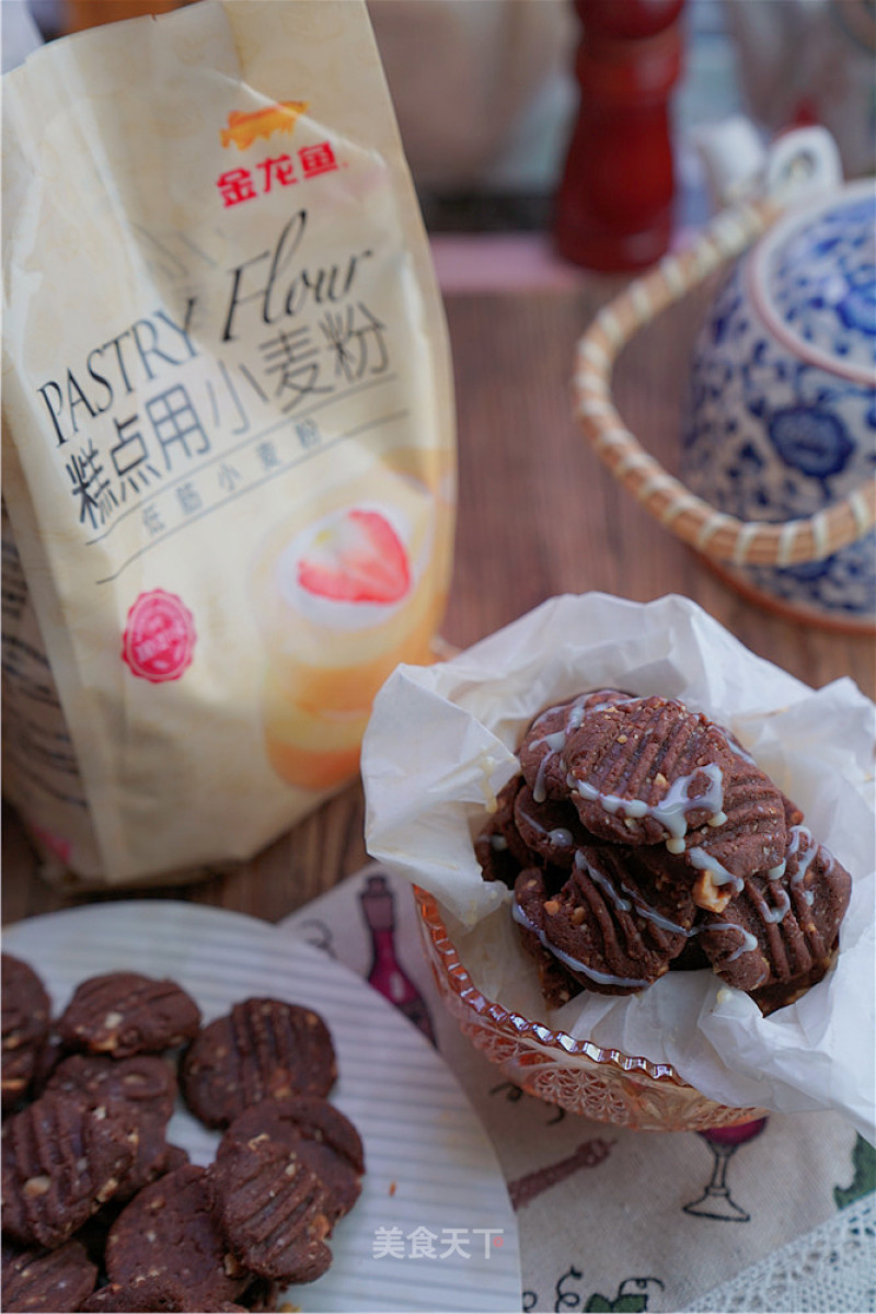 Hazelnut Cocoa Cookies