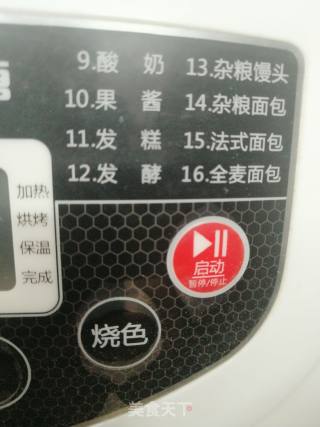 Homemade Bread recipe