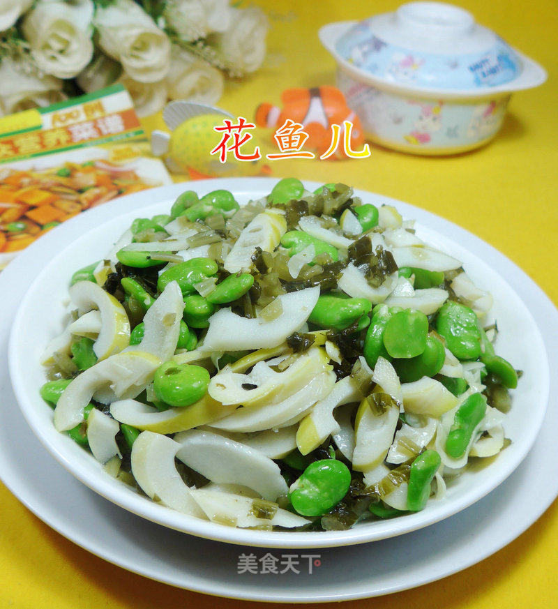 Stir-fried Leishan with Pickled Vegetable and Broad Beans