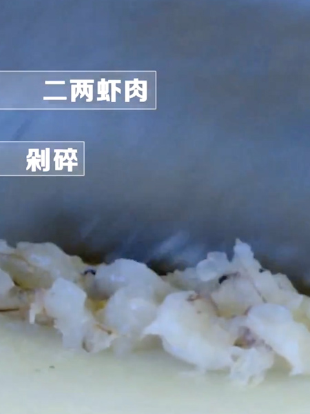 Cod Crab Meal Lion's Head recipe