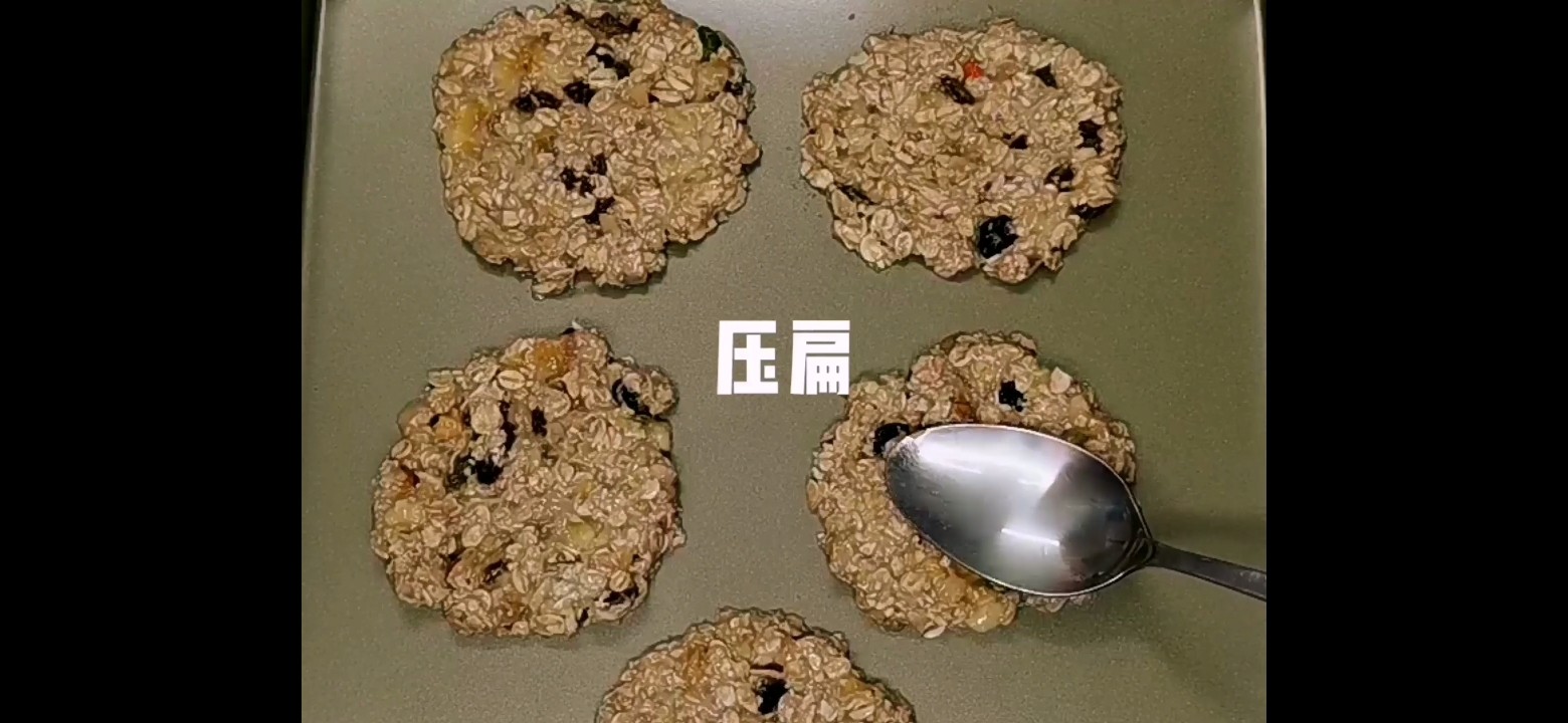 Banana Oatmeal Cookies recipe