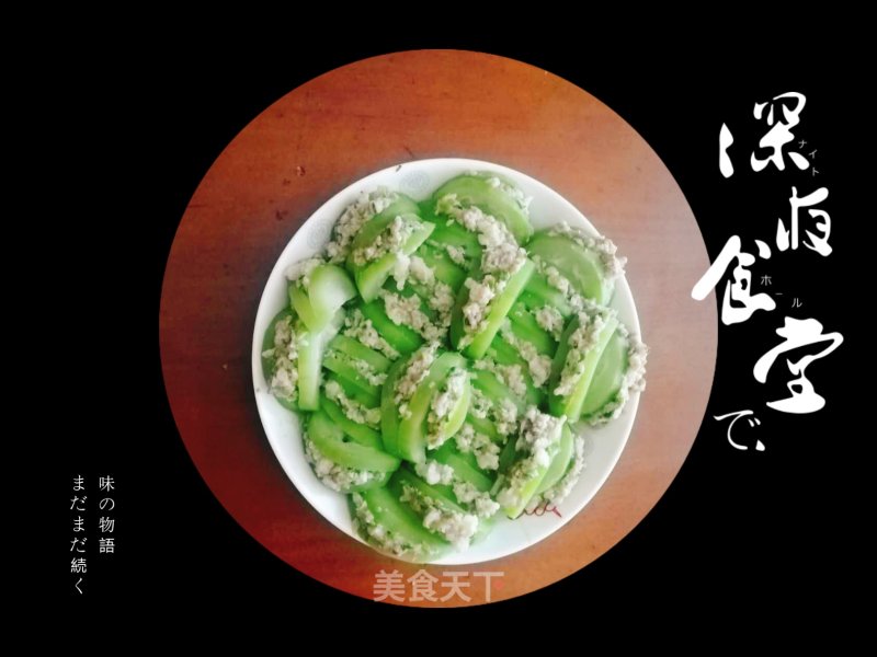 Zucchini Stuffed with Meat recipe