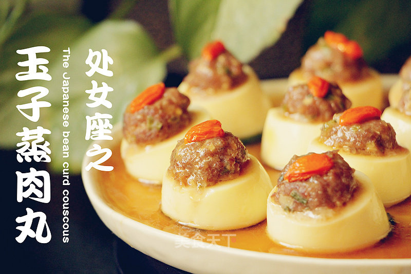 [datong Constellation Recipe] Yuzi Steamed Meatballs-virgo recipe