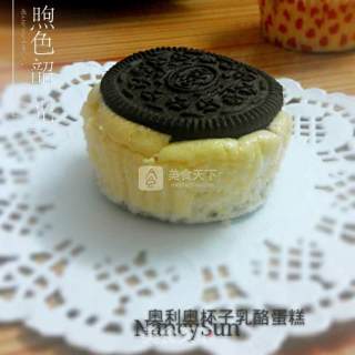 On The Way to Eat Oreo-oreo Cup Cheesecake recipe