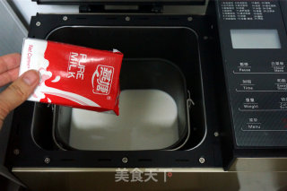 #东岭magic Cloud Bread Maker of Freshly Brewed Yogurt# recipe