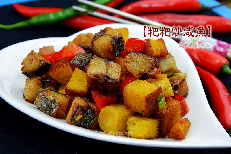 【baba Fried Salted Fish】--baba Salted Fish Turned Over recipe