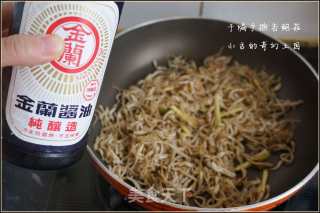 Stir-fried Shredded Eryngii Mushrooms recipe