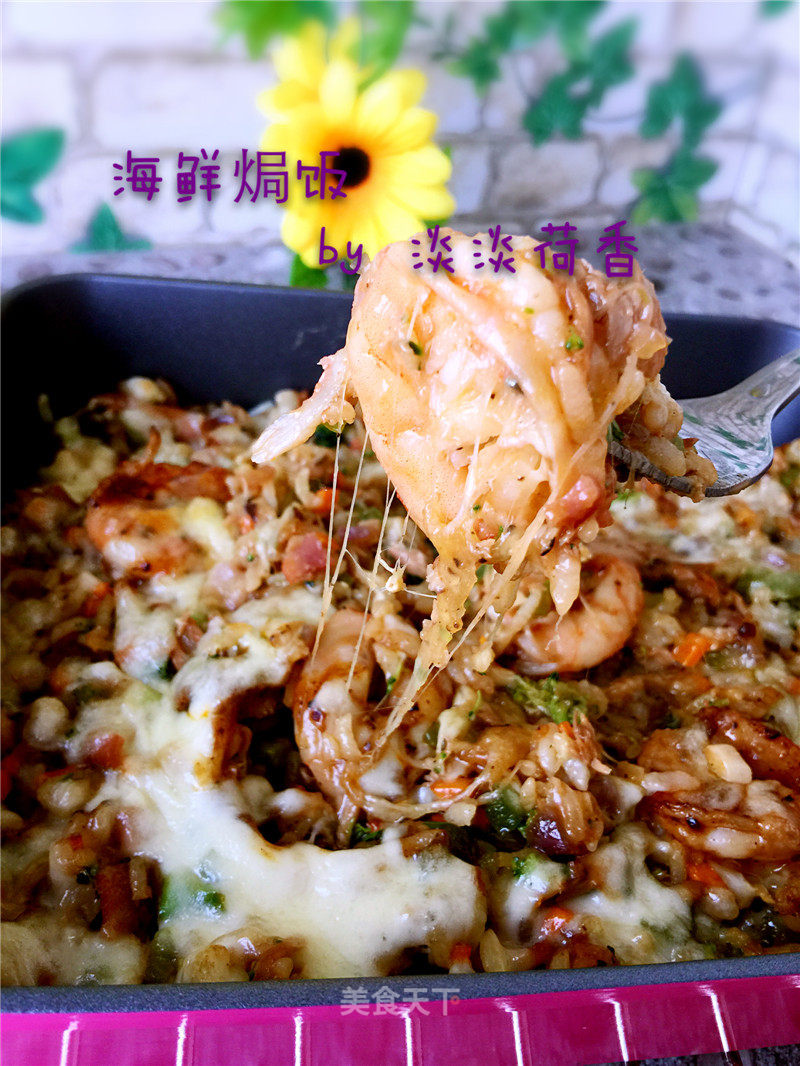 Seafood Baked Rice recipe