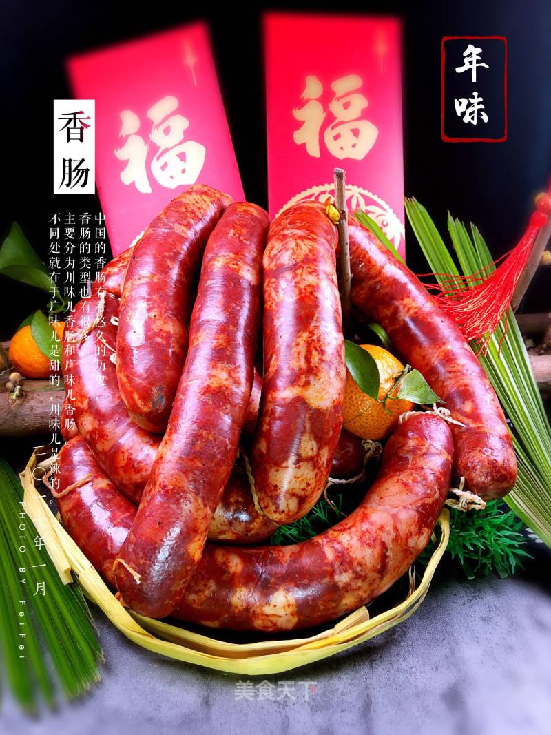 Sichuan Sausage recipe