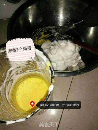 Baby Food Supplement-rice Cooker Homemade Cake recipe