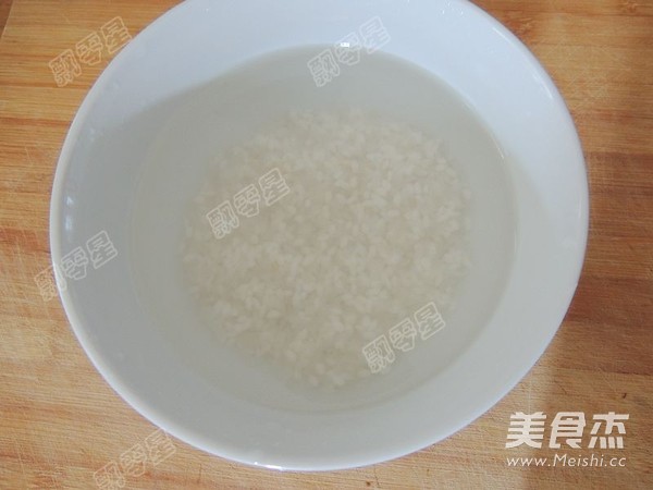 Congee with Preserved Egg and Lean Meat recipe