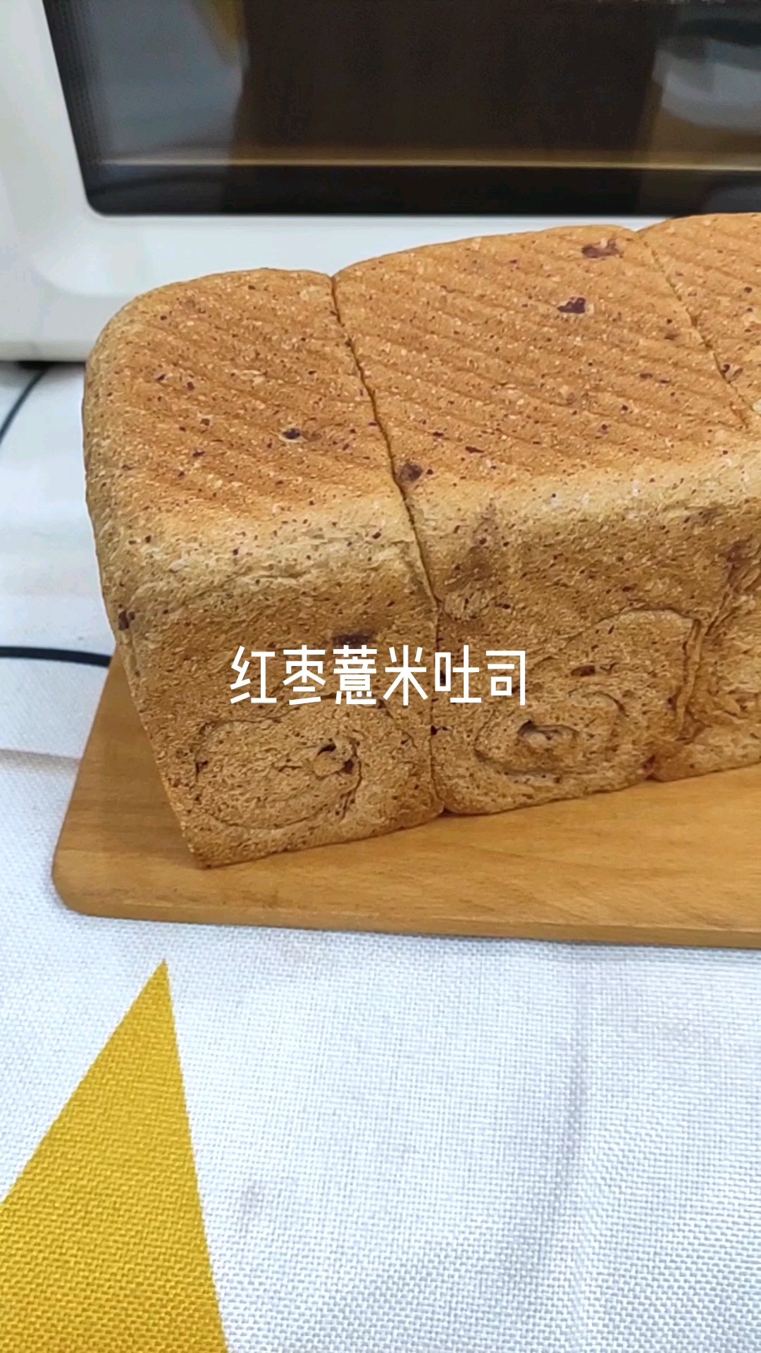 Red Date Barley Toast recipe
