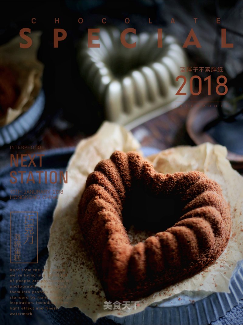 Chocolate Love Sponge Cake recipe