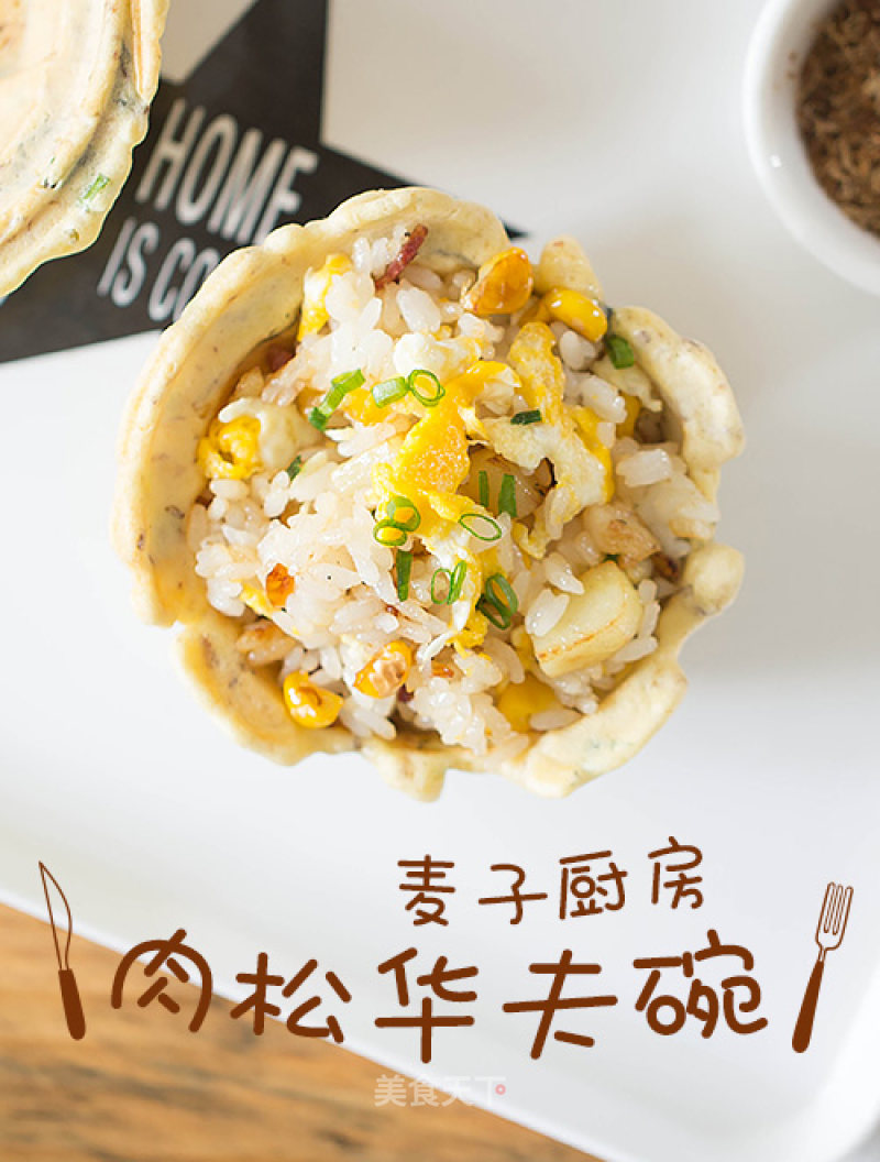 Xianxiang Quick Hand | Pork Floss Waffle Bowl recipe