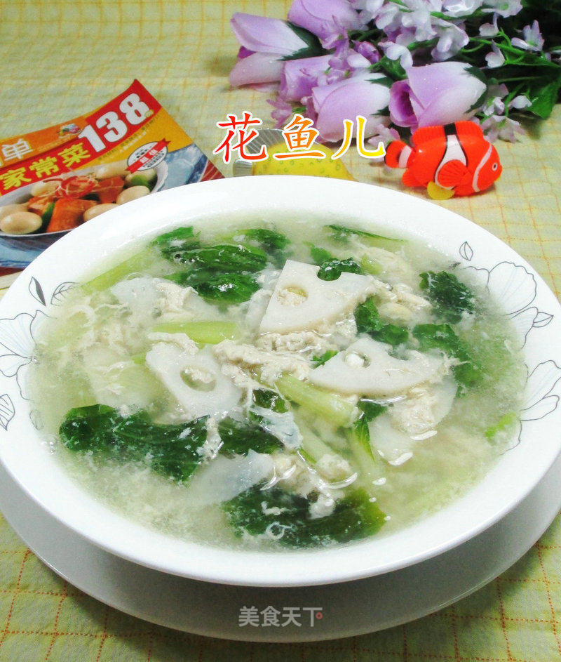 Seasonal Vegetable and Egg Soup recipe