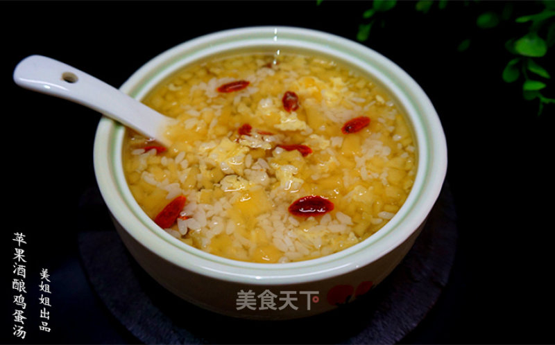 Apple Cider Stuffed Egg Custard is A Must for Beauty and Breast Enhancement recipe