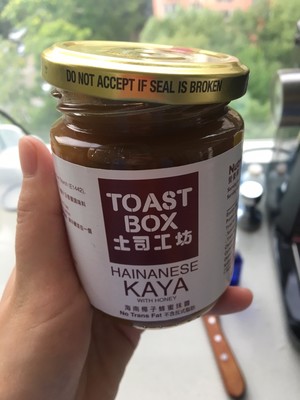 Kaya Toast from Singapore Toast Workshop recipe