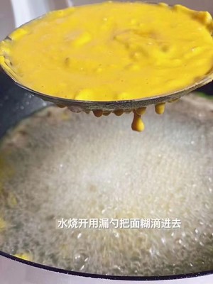 Baby Food Supplement to Nourish The Stomach and Eliminate The Accumulation of Pimple Noodles recipe