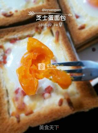 Student Party Breakfast-cheese Egg Toast recipe