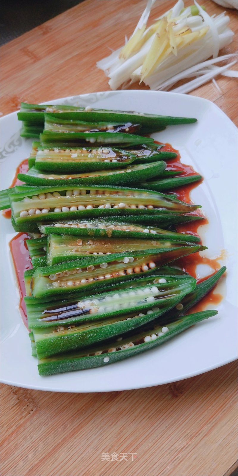 Okra recipe