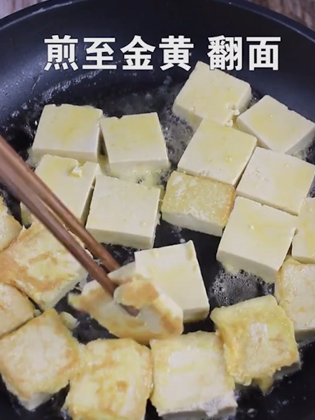 Egg Hug Tofu recipe