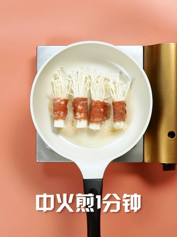 Pan-fried Bacon and Enoki Mushroom Roll recipe