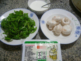 Shepherd's Purse and Mushroom Tofu Soup recipe