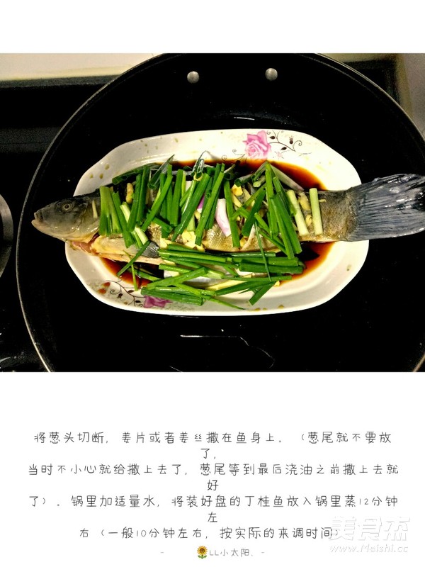 Steamed Ding Mandarin Fish recipe