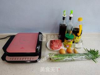 Undergarment Burning recipe