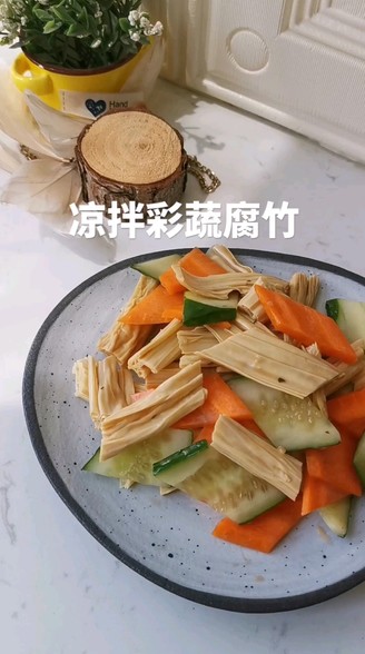 Bean Curd with Colored Vegetables recipe