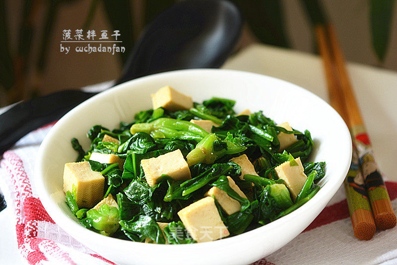 Spinach Mixed with Dried Bean Curd recipe