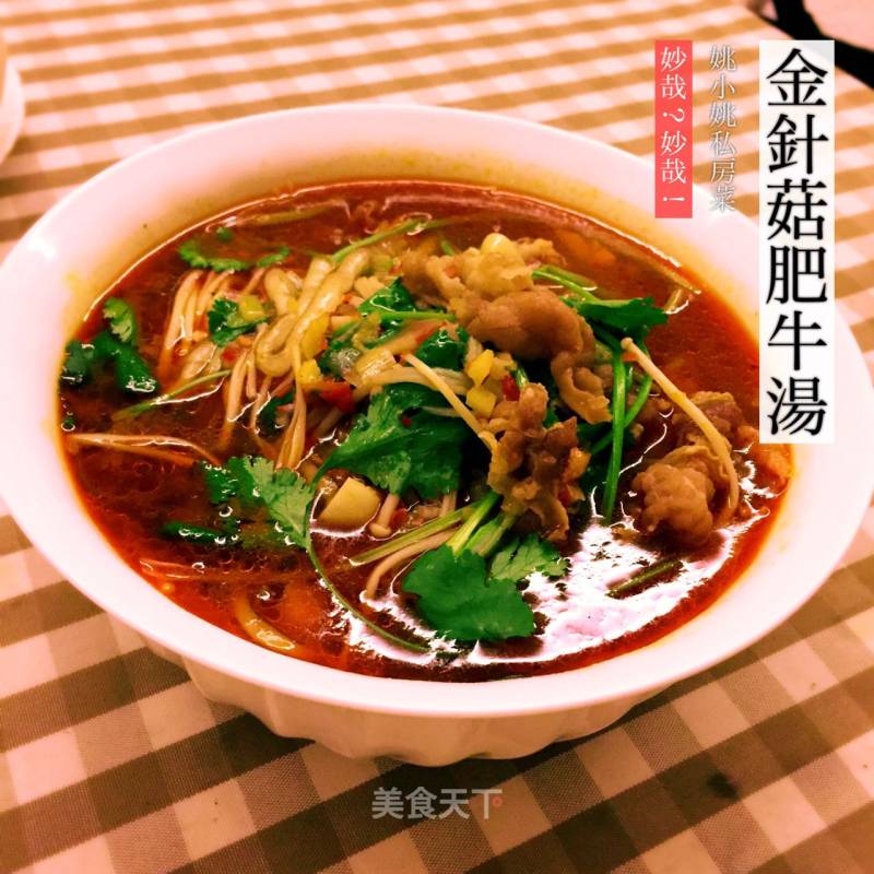 Enoki Mushroom Beef Soup recipe