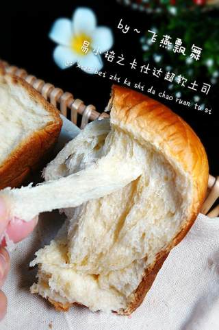 Bread Machine Version [casda Super Soft Toast] recipe