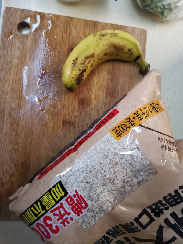 Microwave Banana Baked Oats recipe