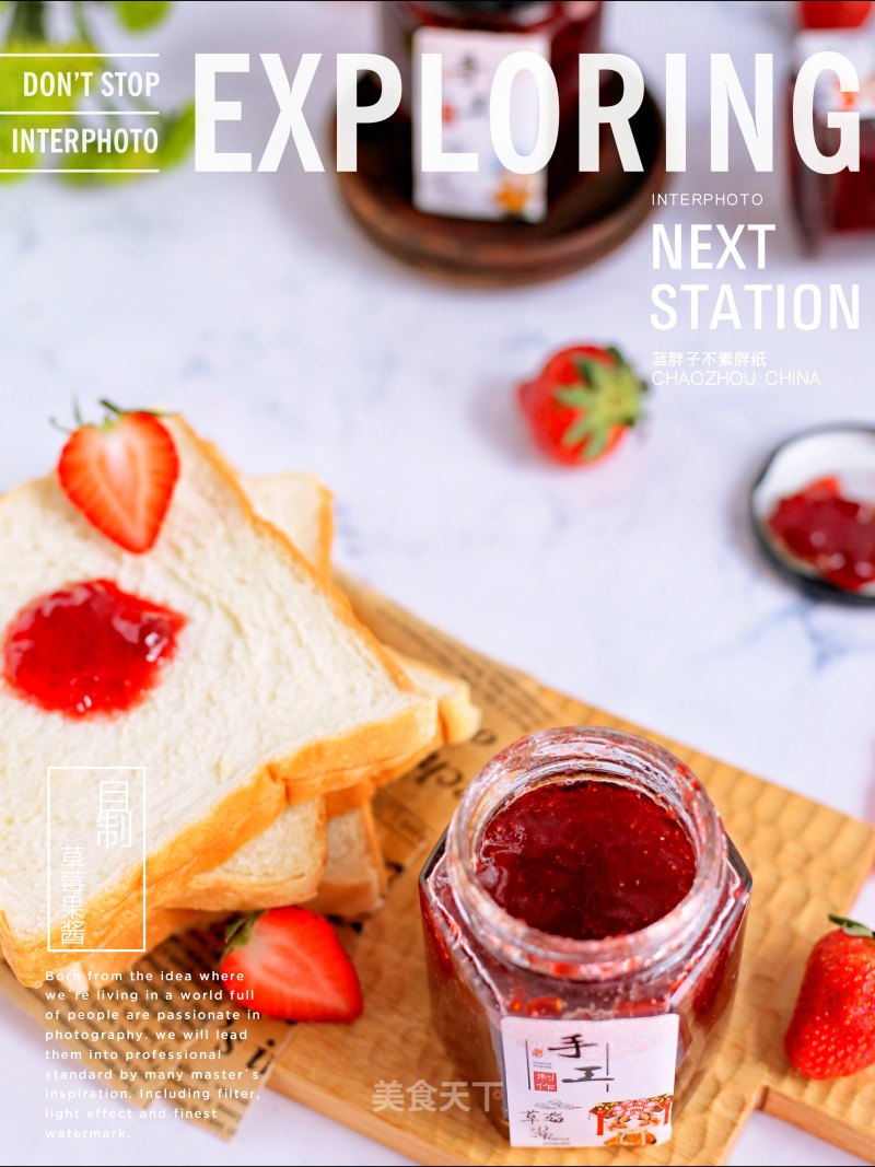 Homemade Strawberry Jam (super Detailed) recipe