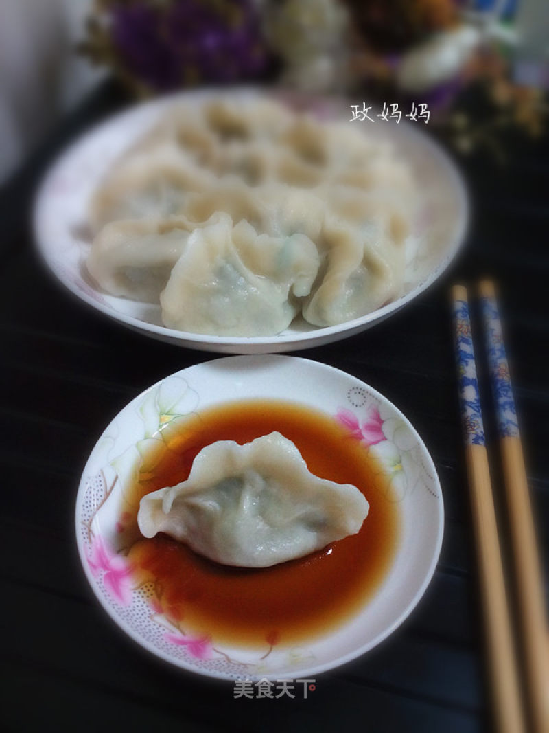 Shepherd's Purse Dumplings recipe