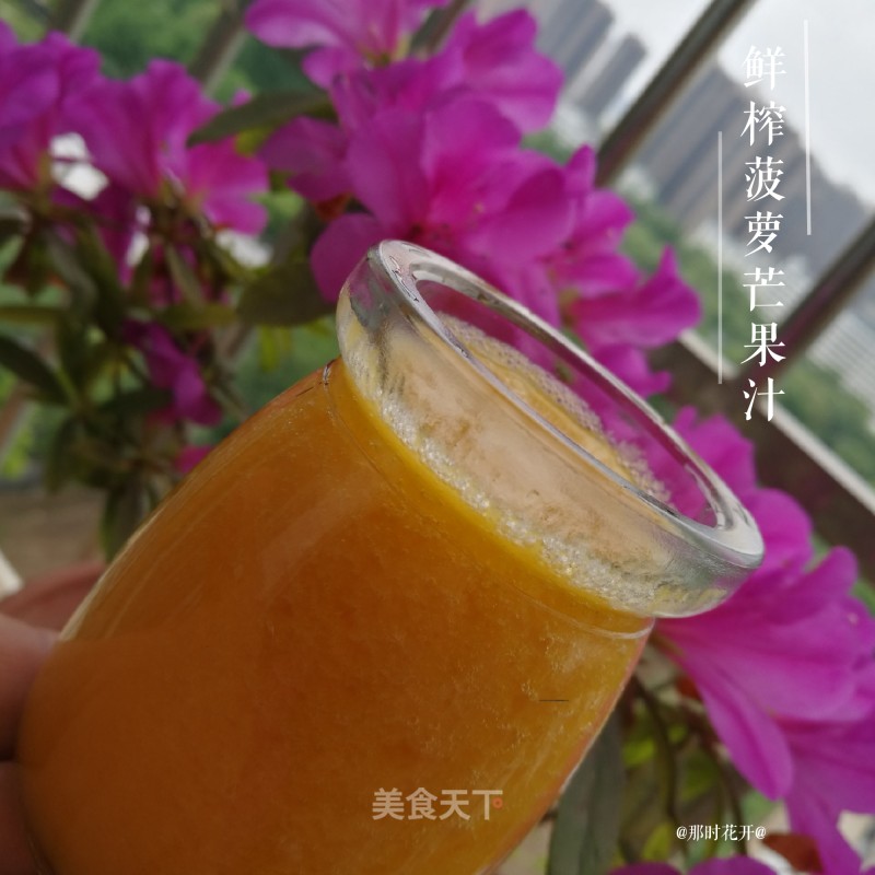 Pineapple Mango Juice recipe
