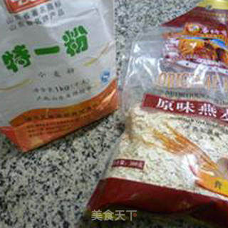 Stir-fried Oat Pimple with Minced Meat and Shiitake Mushrooms recipe