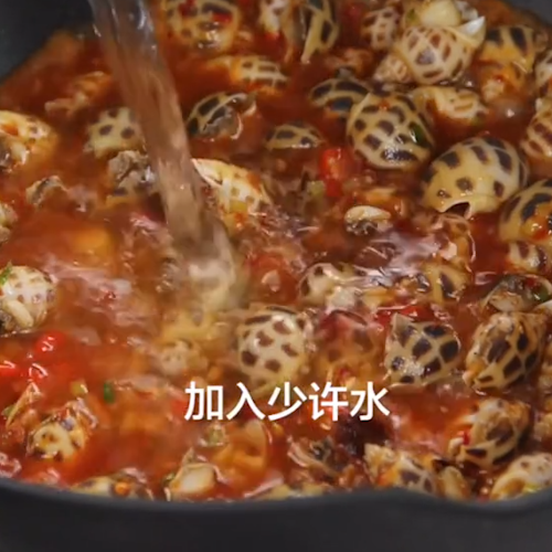 Spicy Wine Boiled Flower Conch recipe