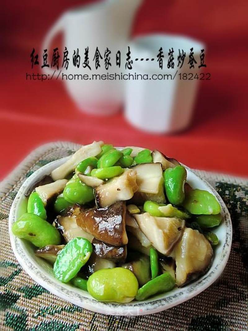 Stir-fried Broad Beans with Mushrooms recipe