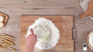 Egg Toast recipe