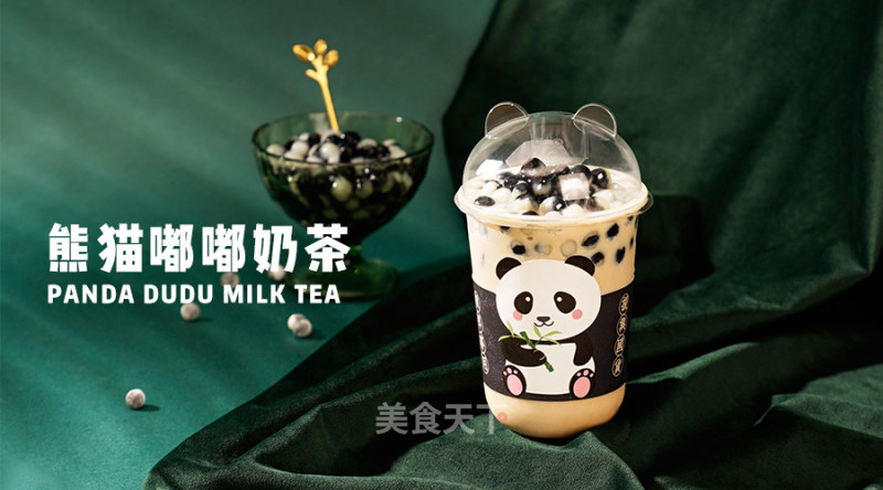 Drink Recipe: Panda Dudu Milk Tea