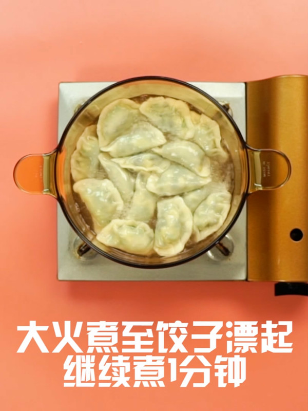 Leek and Egg Dumplings recipe