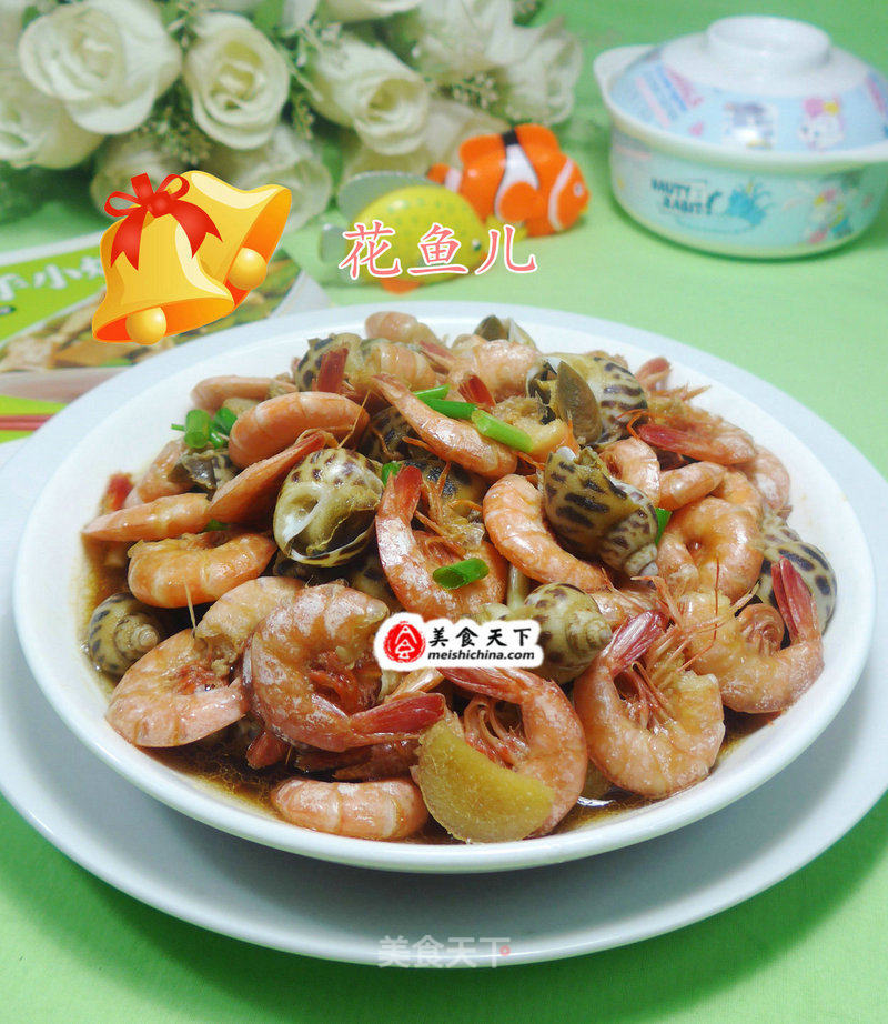 Fried Sea Prawns with Snail recipe