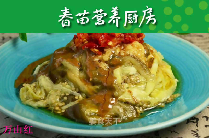 Shredded Eggplant with Cold Dressing recipe