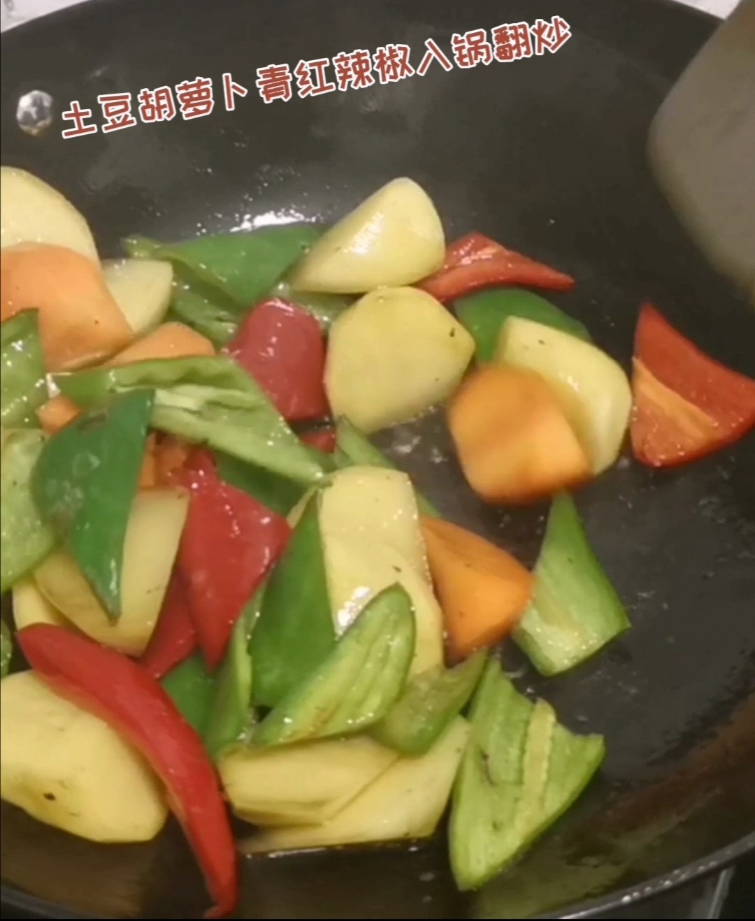 Di San Xian with More Carrots recipe